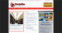 Desktop Screenshot of newjaffna.net